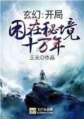 流放骑士