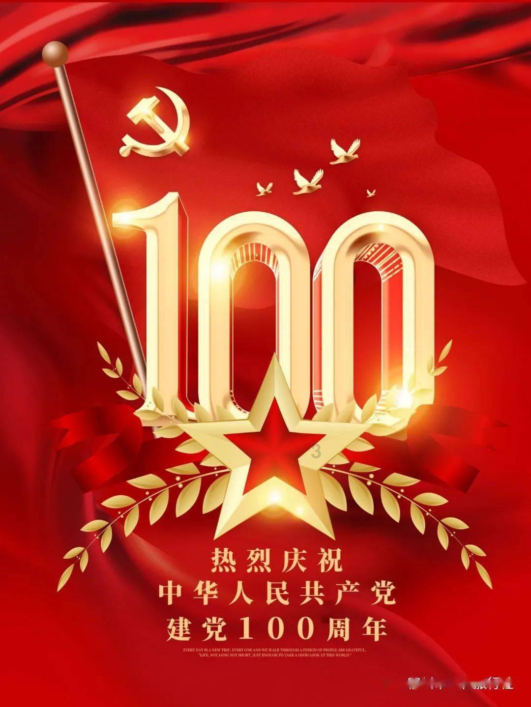 摩羯男为什么这么优秀游戏画面