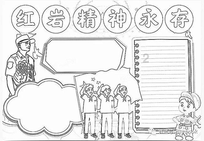 超黄金街霸2