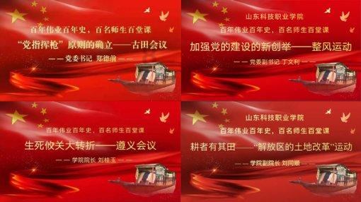 进击的战神