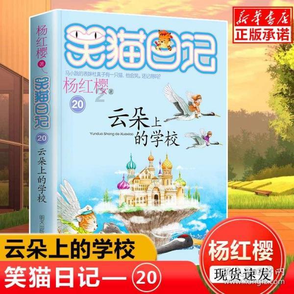 花瓶粉碎者